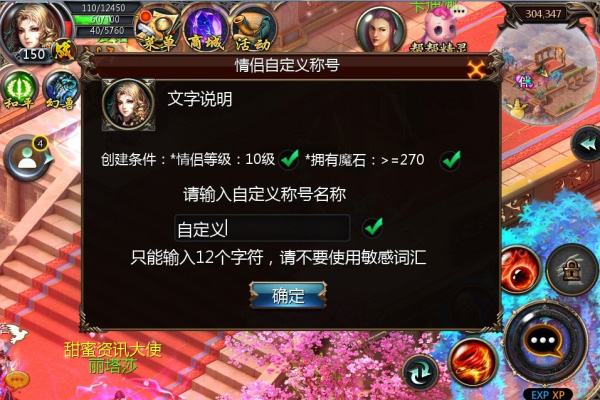 游戏攻略截图1