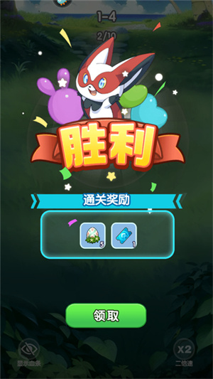 怎么玩截图2