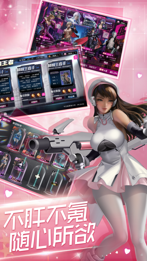 女神危机0.1折