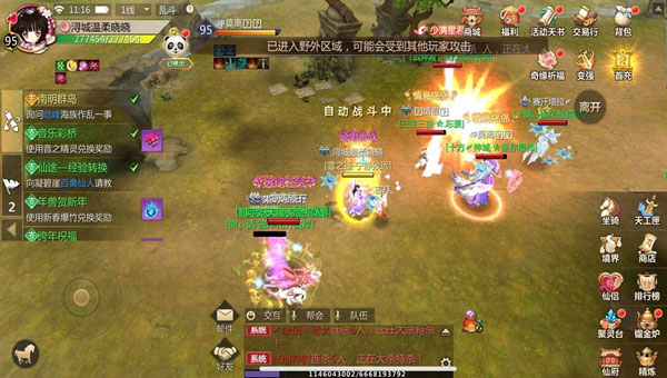 蜀门手游无限元宝版游戏攻略2