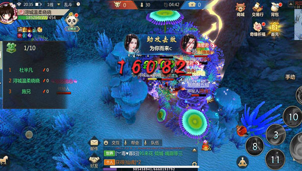 蜀门手游无限元宝版游戏攻略5