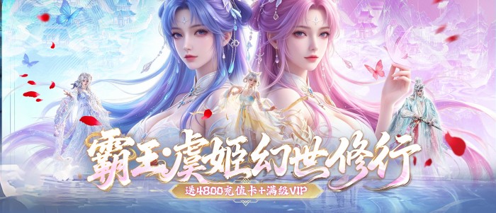 决战千年（0.05折免单特权）终身累充活动（实付）