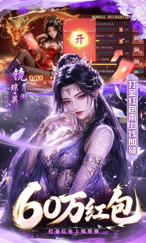 决战千年（0.05折免单版）