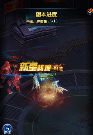 黎明生存副本攻略1