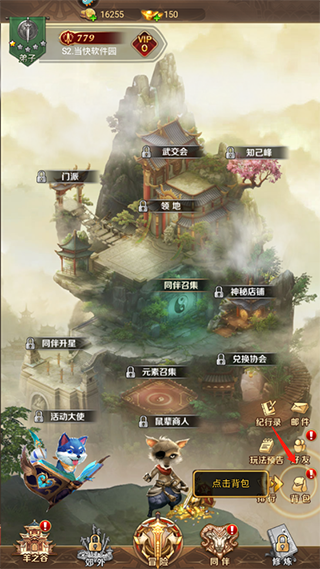 功夫之夜中文内购版游戏截图3