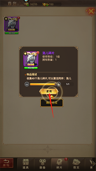 功夫之夜中文内购版游戏截图6