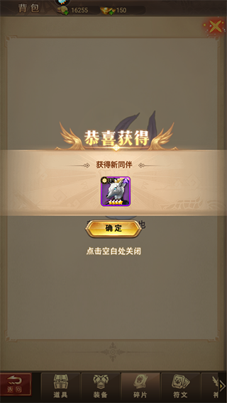 功夫之夜中文内购版游戏截图7