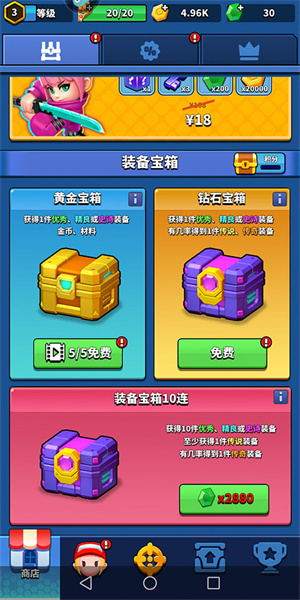 角色介绍7