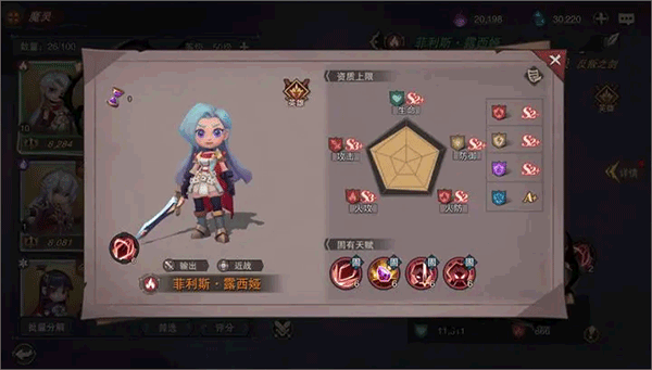 塞勒特大陆魔灵选择推荐攻略3