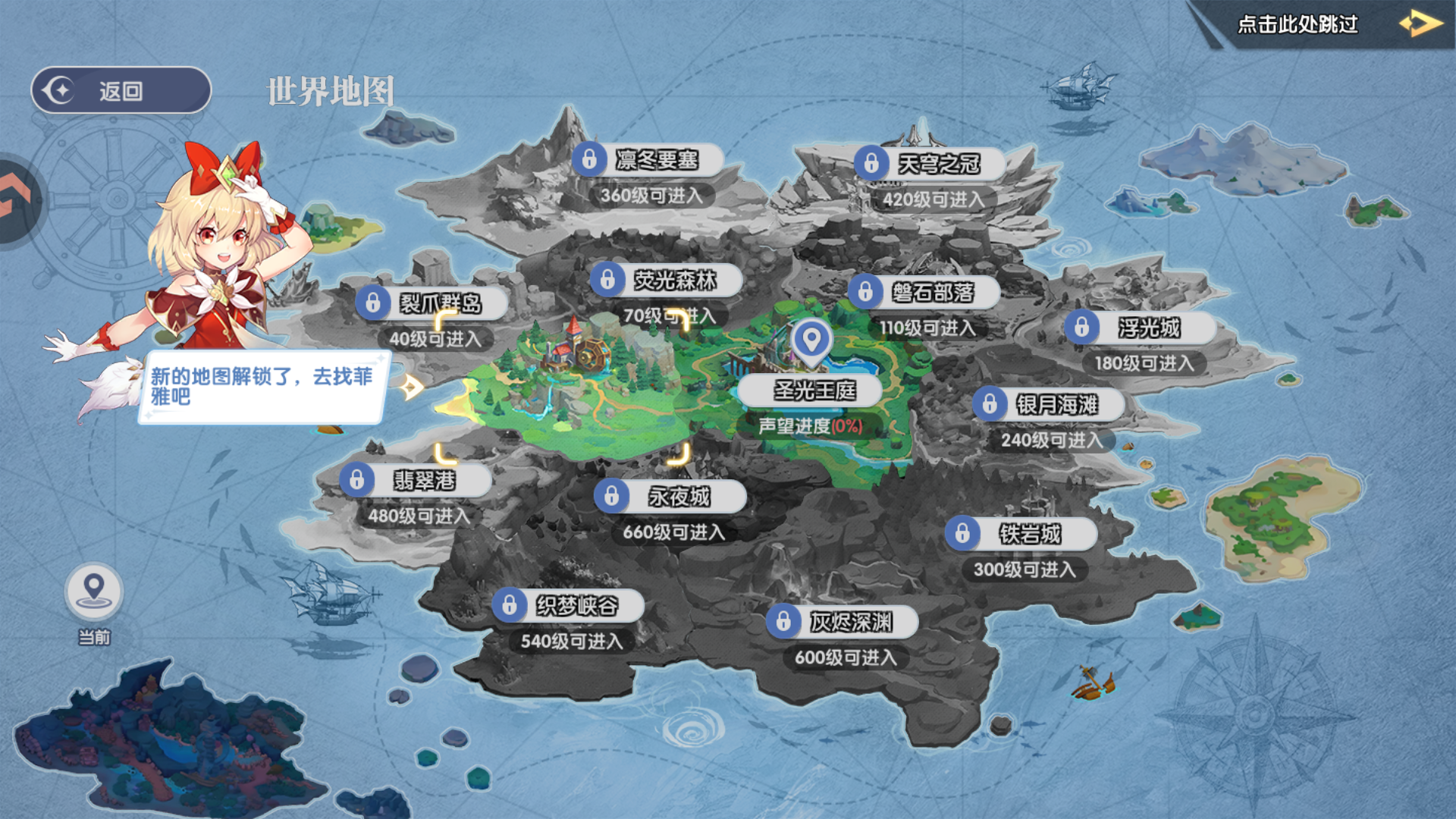 游戏玩法截图7