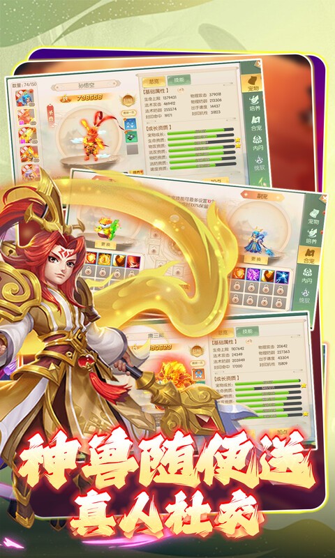 大战英雄（0.05折免费版）