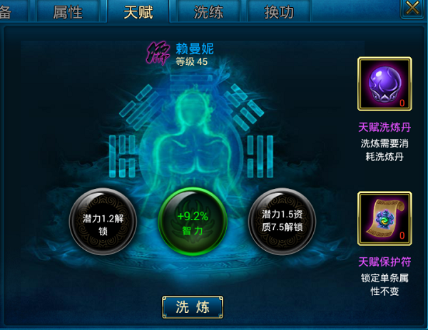 新手氪金攻略截图4