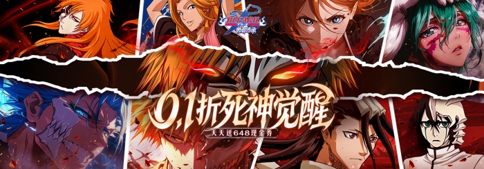 勇者传承(外置0.1折死神觉醒)终身累充