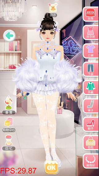 第八章攻略截图5
