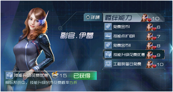 指挥部介绍截图2