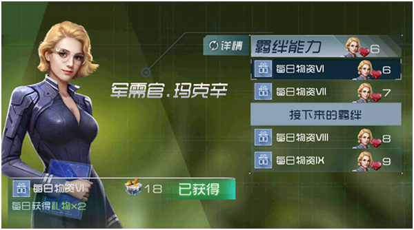 指挥部介绍截图4
