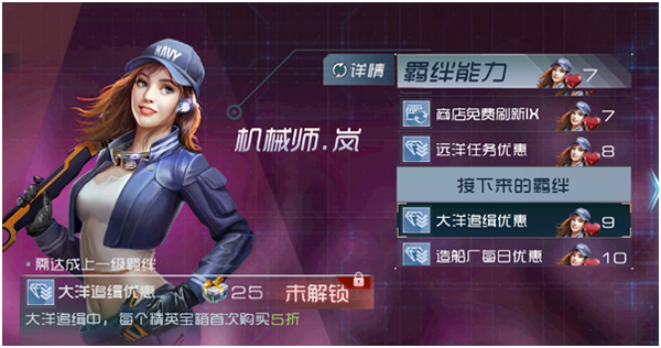 指挥部介绍截图3