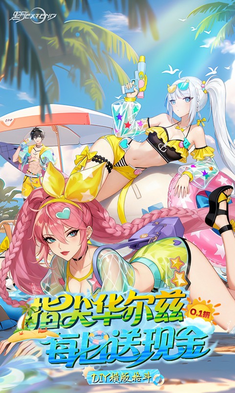 黑月（0.1折免费版）