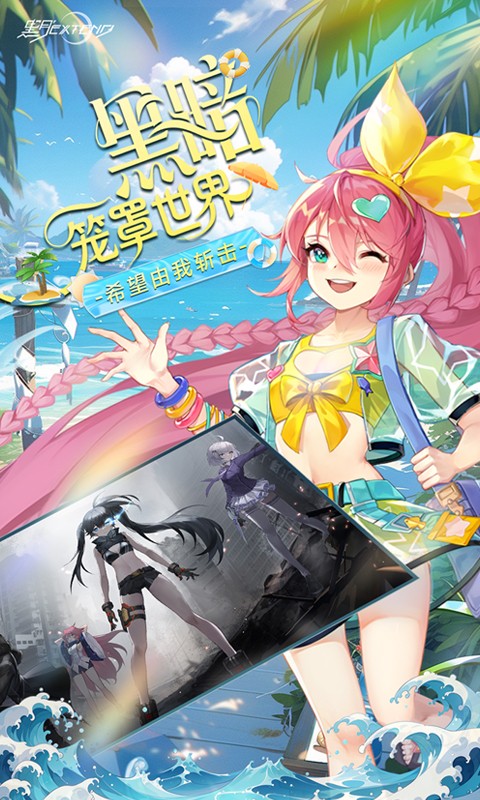 黑月（0.1折免费版）