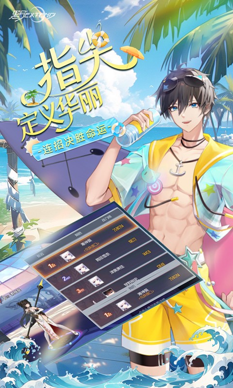 黑月（0.1折免费版）