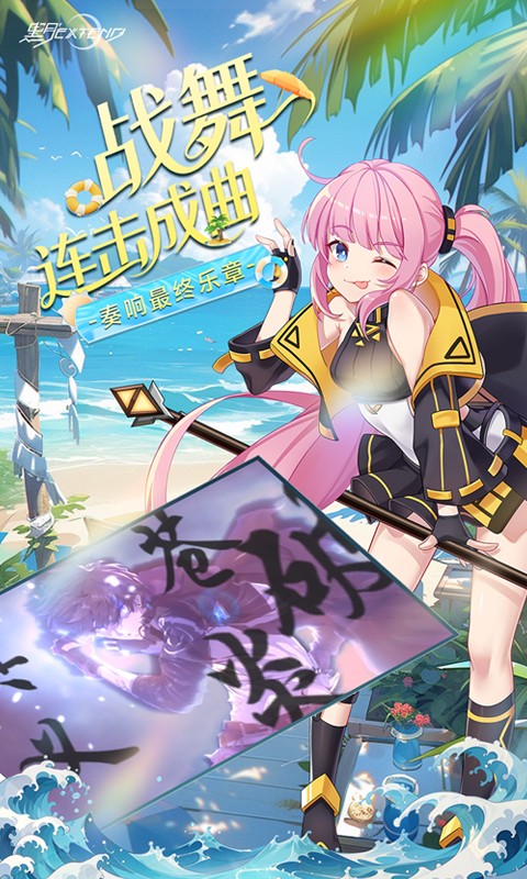 黑月（0.1折免费版）