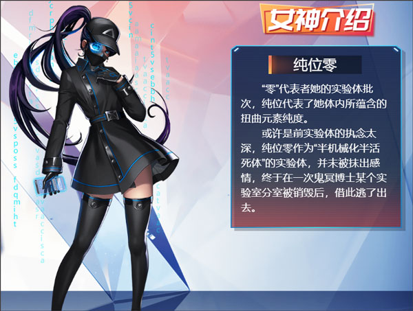 角色推荐截图1