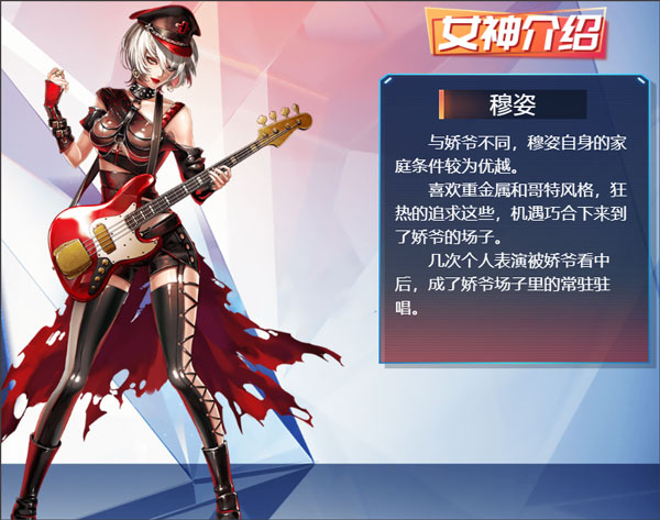 角色推荐截图3