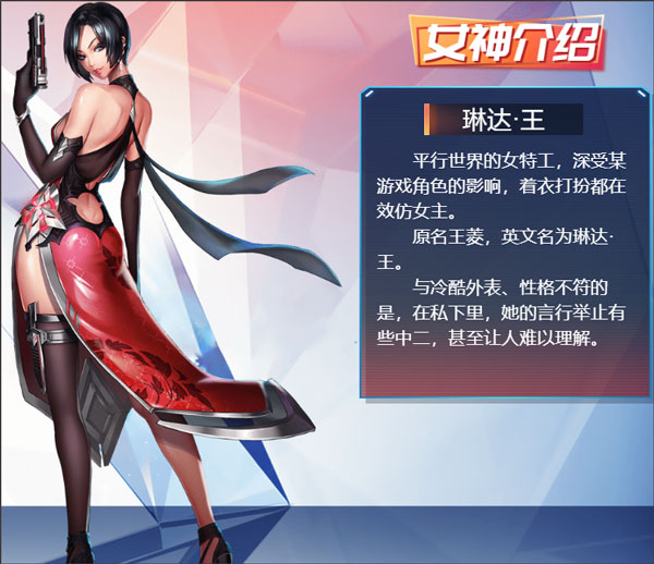 角色推荐截图6