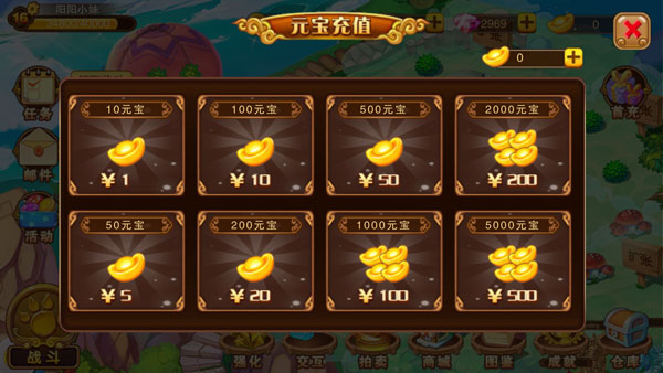 钻石获取攻略截图8