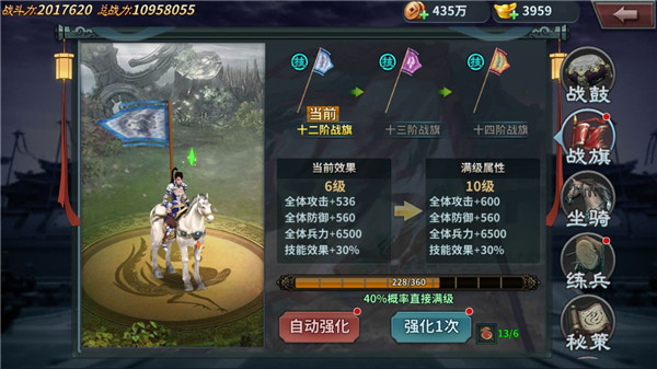 游戏攻略2