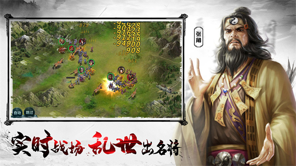 王者之师无限元宝版攻略截图2