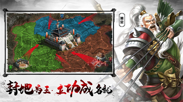 王者之师无限元宝版攻略截图6