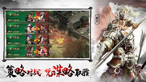 王者之师无限元宝版攻略截图5