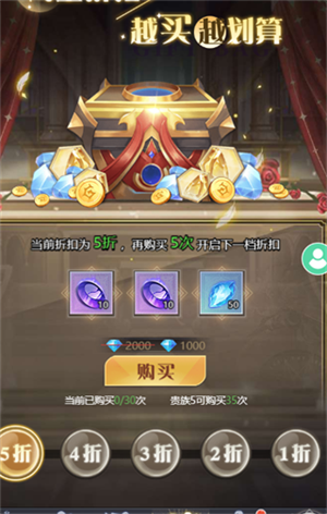 深渊契约新手攻略截图15