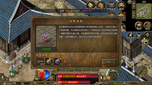 游戏攻略配图2