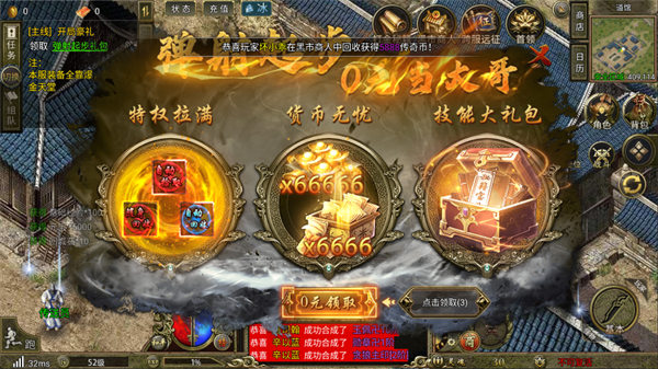 游戏攻略配图1
