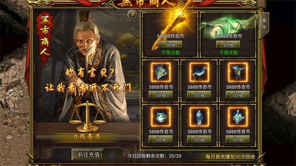 游戏攻略配图4