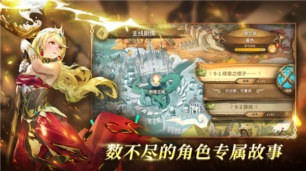 万象物语免费直装版角色强度排行2