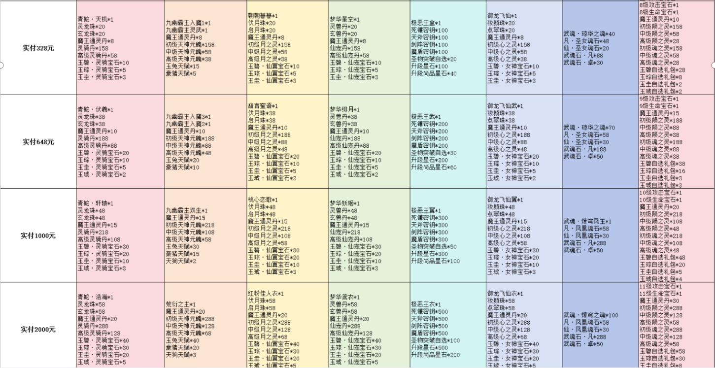 1791508494349774.png 1791508479930.png