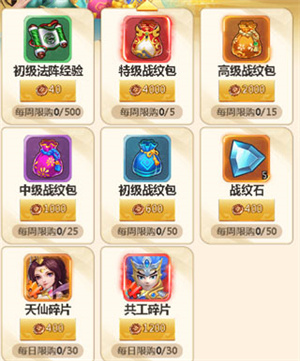 商店指南2