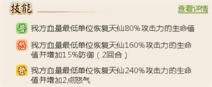 商店指南3