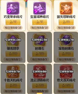 商店指南1