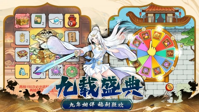 暴走英雄坛