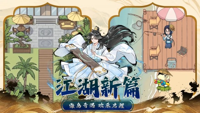 暴走英雄坛