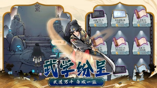 暴走英雄坛