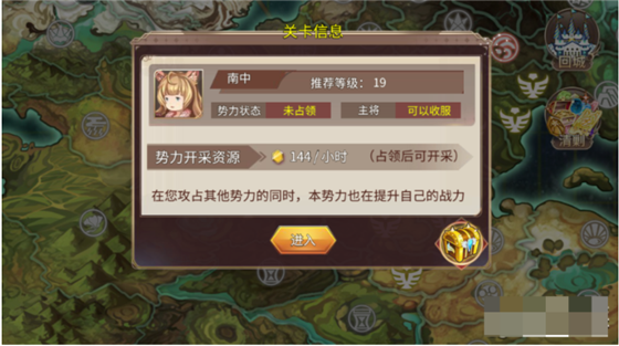 姬魔恋战纪怎么升级快2