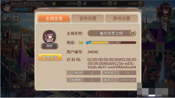 姬魔恋战纪怎么升级快1
