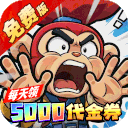 光速游戏