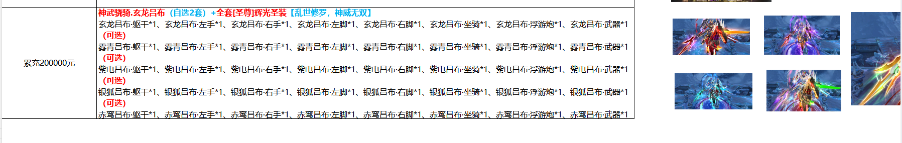 1791881366760.png
