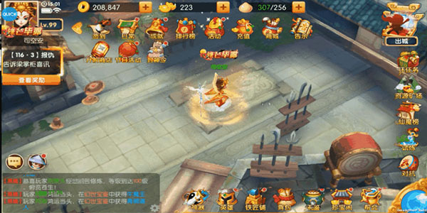少年悟空传变态版神器介绍5